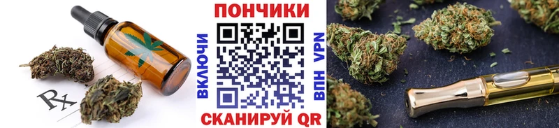 Печенье с ТГК конопля ссылка на мегу tor Калуга