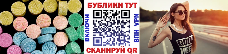 Экстази TESLA  где найти   Калуга 