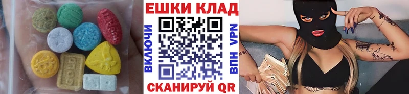 Ecstasy 99% Калуга