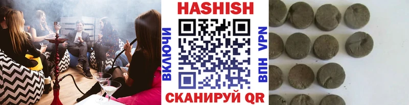 дарнет шоп  мега онион  ГАШ убойный  Калуга 