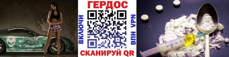 Героин герыч  hydra ССЫЛКА  Калуга 