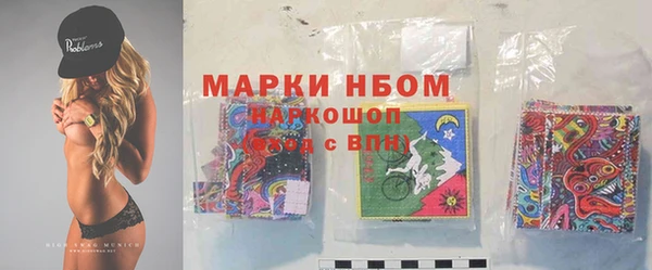 мескалин Белоозёрский