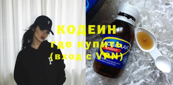 мескалин Бугульма