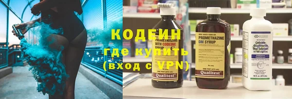 каннабис Бронницы