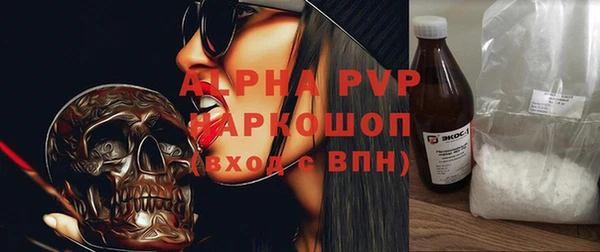 мескалин Белоозёрский