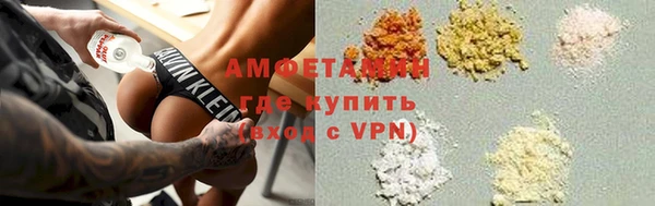мескалин Бугульма