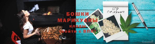 каннабис Бронницы