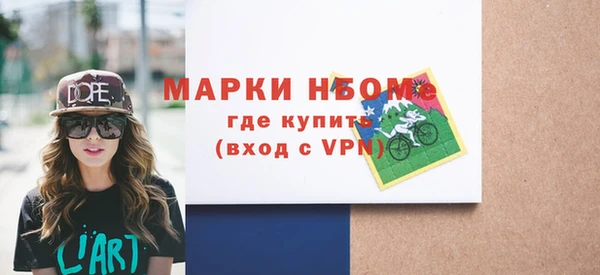 мескалин Белоозёрский