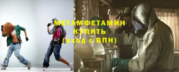 круглые Белокуриха