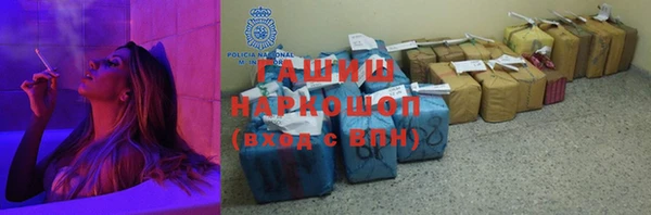 круглые Белокуриха
