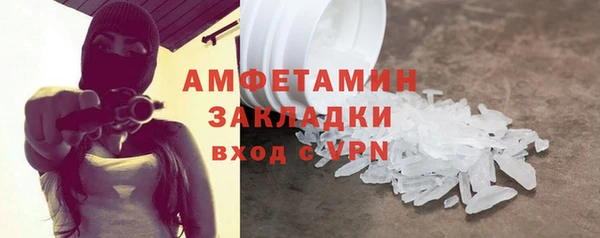 каннабис Бронницы