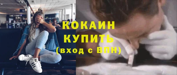 дживик Беломорск