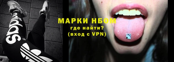 мескалин Бугульма