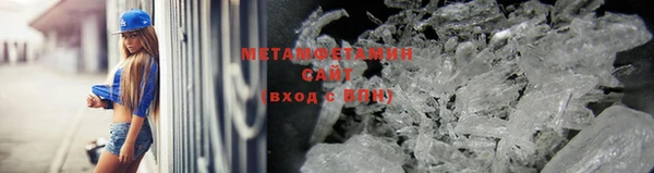 мескалин Белоозёрский