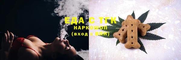 круглые Белокуриха