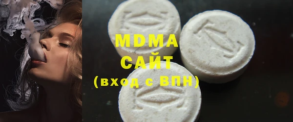 мескалин Белоозёрский