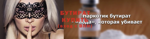 мескалин Белоозёрский