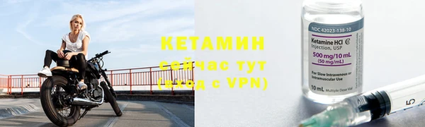 каннабис Бронницы
