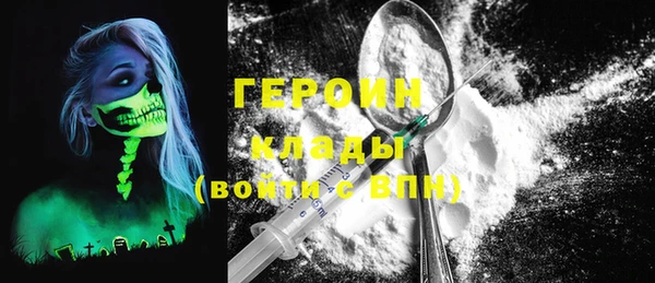 мескалин Белоозёрский