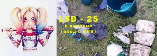 мескалин Бугульма