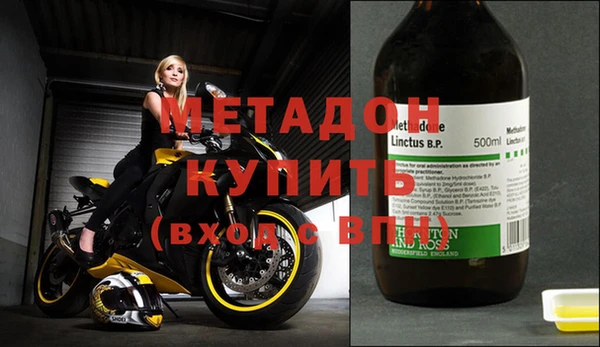 мескалин Белоозёрский