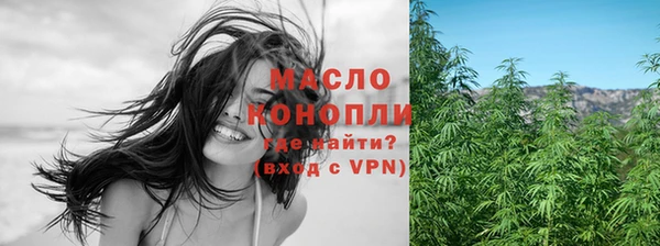 мескалин Белоозёрский