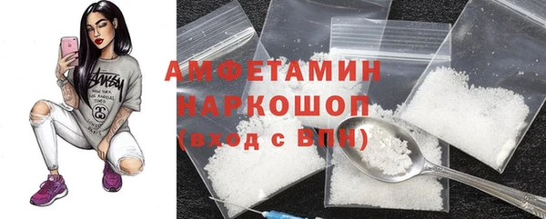 круглые Белокуриха