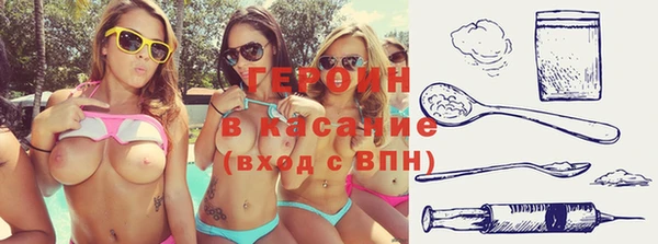 круглые Белокуриха
