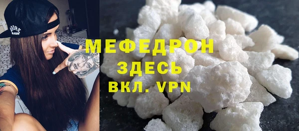 мескалин Белоозёрский
