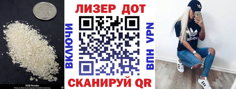 сайты даркнета состав  Калуга  ЛСД экстази ecstasy 