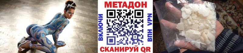 МЕТАДОН мёд  OMG ссылки  Калуга 