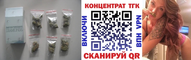 ТГК гашишное масло  Калуга 